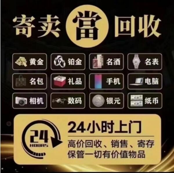岳阳湘阴县抵押汽车